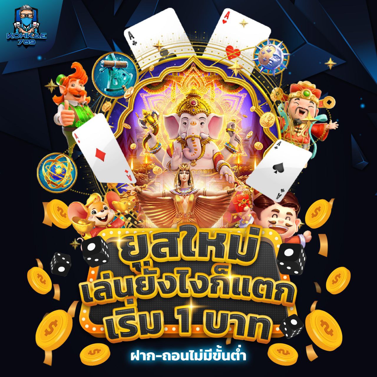 G2G GOLD 168 สมัครเกมพร้อมรับเครดิตฟรี150